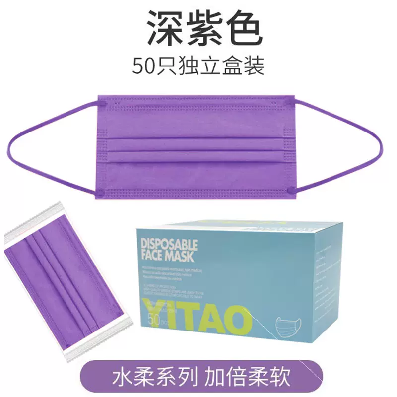 口罩花纹图案成人 新人首单立减十元 21年11月 淘宝海外