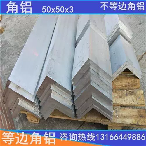 切角材 新人首单立减十元 22年2月 淘宝海外