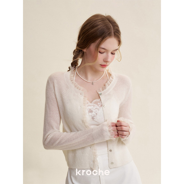 Kroche 25ss Curry Tennis Romantic lace Five-petal lace lace integrated cup slim sling strap