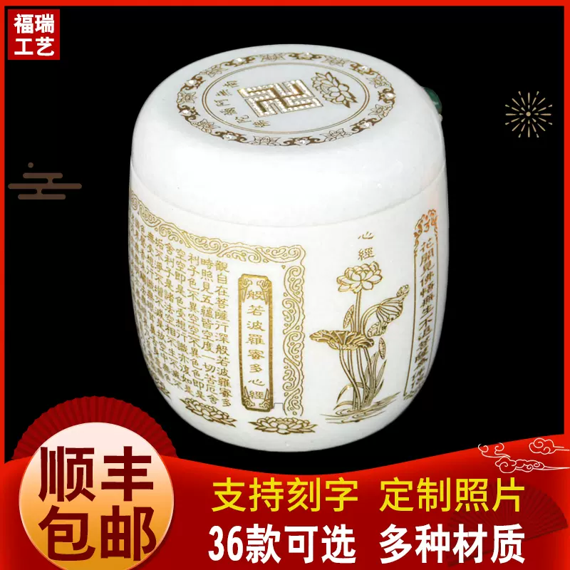 大号骨灰坛骨灰罐青花陶瓷骨灰盅骨灰盒寿盒迁坟殡葬用品捡骨坛乳白色 T款 尺寸表 图片价格品牌报价 京东