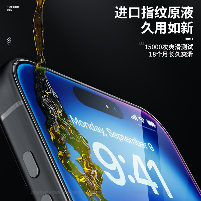 Blue Ape Space Warehouse is suitable for Apple 17 Promax Tempered Film AR Enhanced Iphone16 Mobile Film 15 Listener Pro Full Screen IP14 Coverage 13 Kangplus Ningda 13 Anti-Visit Air Orangutan