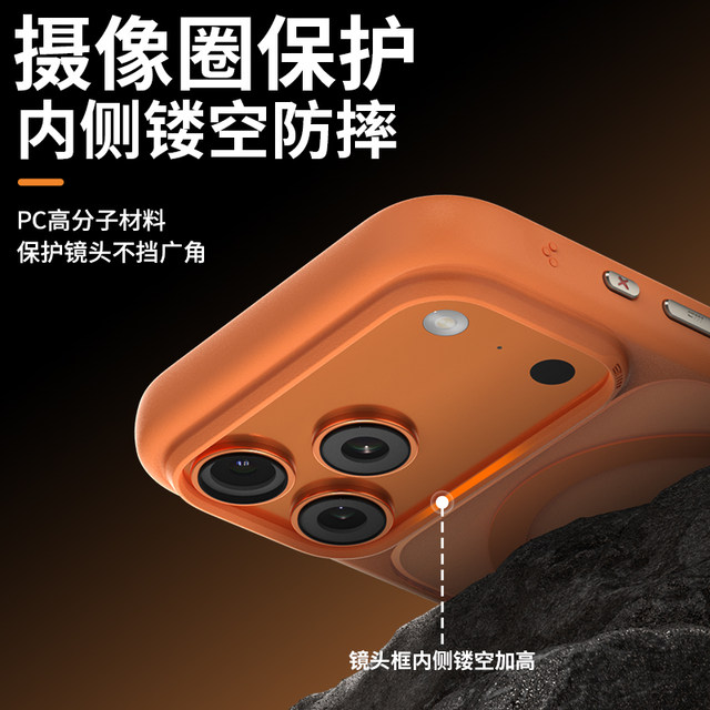 Blue Ape suitable for Apple 17promax mobile phone case orange skin feeling iPhone 17pro magnetic protective case 17Air full-package anti-fall pro silicone matte IP transparent max back high-quality feeling