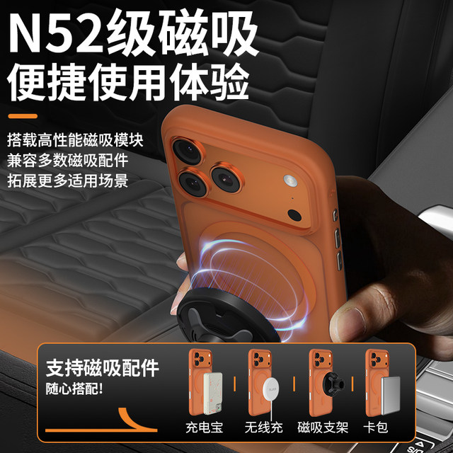 Blue Ape suitable for Apple 17promax mobile phone case orange skin feeling iPhone 17pro magnetic protective case 17Air full-package anti-fall pro silicone matte IP transparent max back high-quality feeling