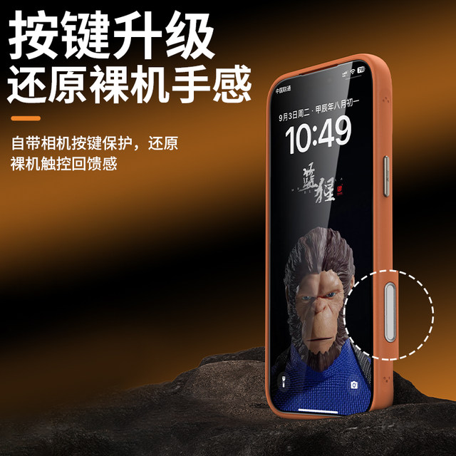 Blue Ape suitable for Apple 17promax mobile phone case orange skin feeling iPhone 17pro magnetic protective case 17Air full-package anti-fall pro silicone matte IP transparent max back high-quality feeling