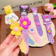 Kuromi Children’s Post 2025 New Girl Broken Hair Velcro Cute Hair Organizing Artifact Cartoon Hair Accessories