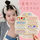 Children's Velcro hair stickers, girls and babies' broken hair finishing artifact, back of head posts, forehead bangs stickers, headgear