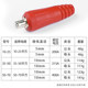 Electric welding machine quick joint welding wire cable connector connector joint male and female extension plug socket terminal