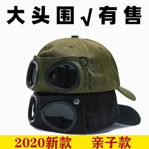 空军帽子飞行帽- Top 10件空军帽子飞行帽- 2023年8月更新- Taobao