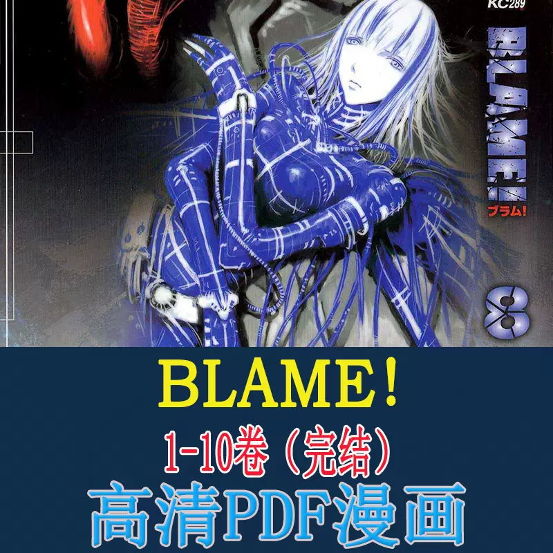 blame-新人首单立减十元-2021年11月淘宝海外