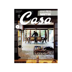 Casa Brutus Magazine, A Look into Nigo's Home