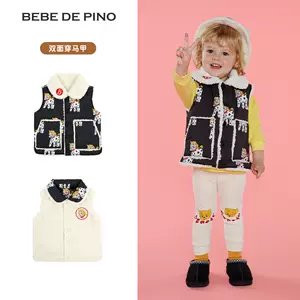 bebedepino - Top 1000件bebedepino - 2023年11月更新- Taobao