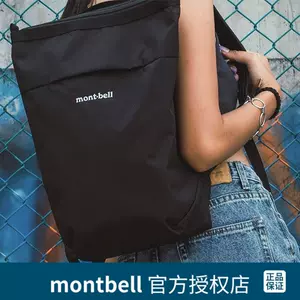 montbell背包-新人首单立减十元-2022年5月|淘宝海外