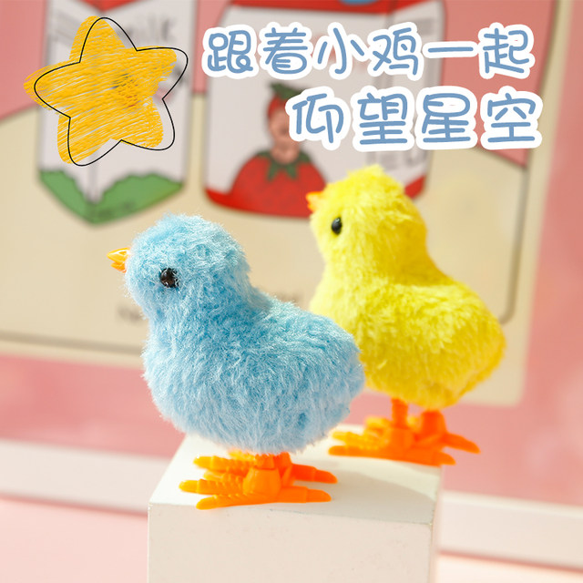 Clockwork Chicken Simulation Jumping Chicken Wraps Away 1-2 Years Old Baby Plush Toys Baby Boys and Girls Children
