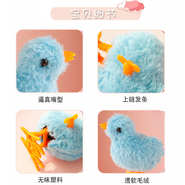 Clockwork Chicken Simulation Jumping Chicken Wraps Away 1-2 Years Old Baby Plush Toys Baby Boys and Girls Children