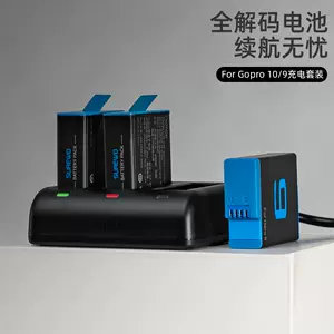 Gopro电池座充 新人首单立减十元 22年7月 淘宝海外