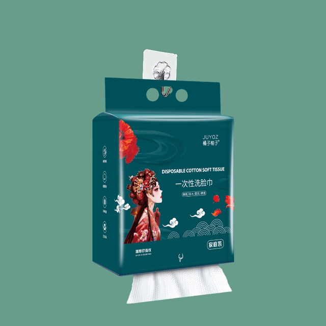 
JUYOZ disposable face towel thickened and enlarged wet and dry face towel hanging soft towel