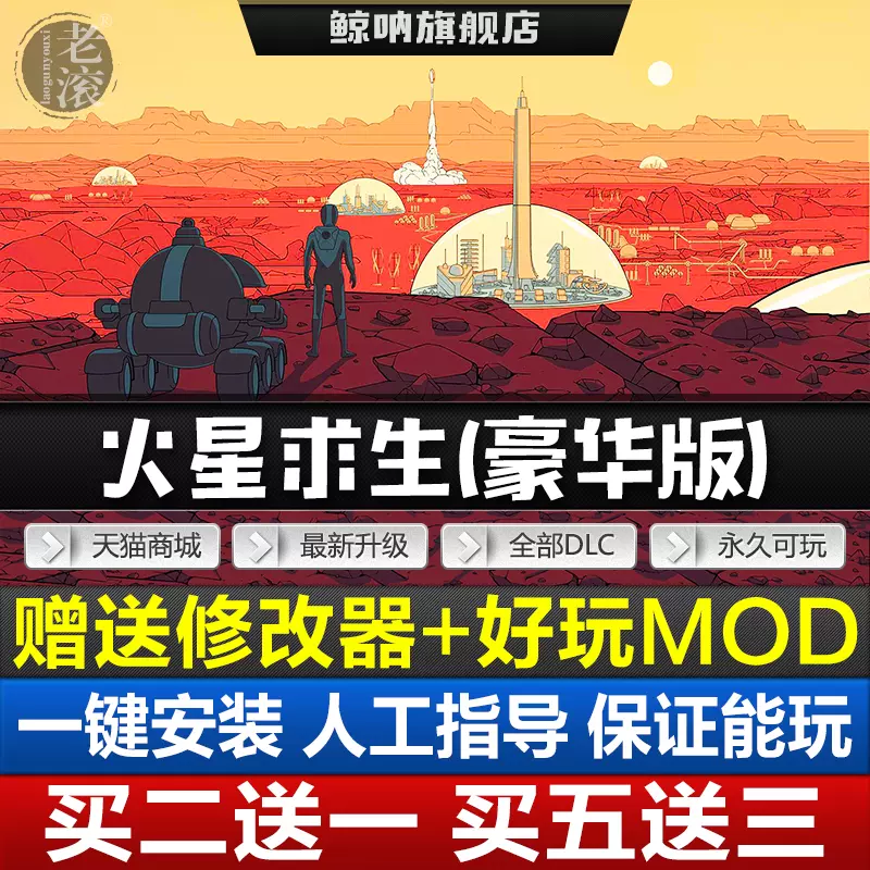 殖民游戏 新人首单立减十元 21年11月 淘宝海外 殖民游戏 新人首单立减十元 21年11月 淘宝海外