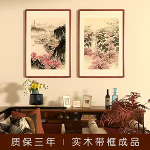 宋文治山水画- Top 500件宋文治山水画- 2023年11月更新- Taobao