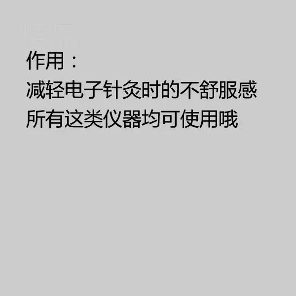 睡眠仪贴片 新人首单立减十元 2021年12月 淘宝海外