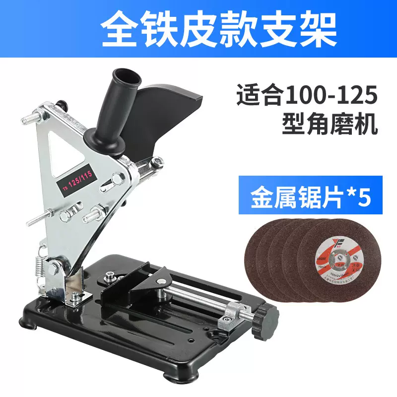 砂轮机锯台 新人首单立减十元 2021年11月 淘宝海外