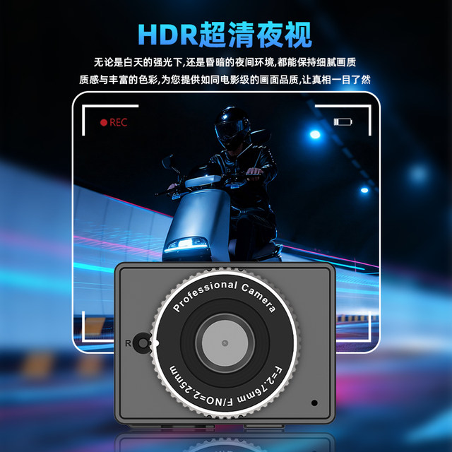 Motorcycle electric vehicle driving recorder anti-collision porcelain waterproof mobile phone internet video recording wire-free camera