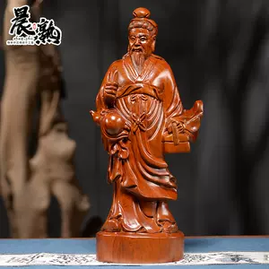木雕仙像-新人首单立减十元-2022年7月|淘宝海外