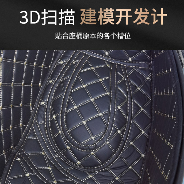 Suitable for New Dazhou Honda NS150GX motorcycle seat pad foot pad fuel tank seat bucket lining modification accessories