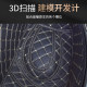 Suitable for New Dazhou Honda NS150GX motorcycle seat pad foot pad fuel tank seat bucket lining modification accessories