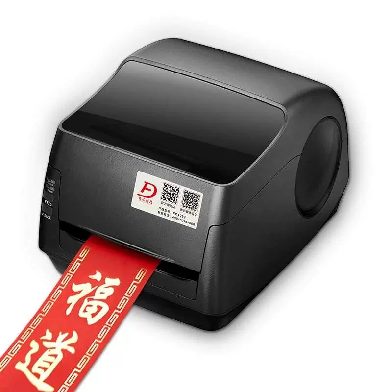 小型挽联 新人首单立减十元 21年11月 淘宝海外