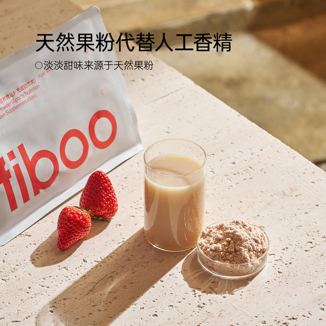 Limited time 10% off] fiboo pure protein powder concentrated isolated whey protein powder women’s fitness