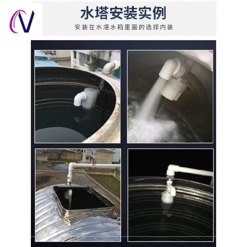 蓄水桶抽水控制器 新人首单立减十元 21年12月 淘宝海外 蓄水桶抽水控制器 新人首单立减十元 21年12月 淘宝海外