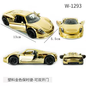 金色跑车玩具 新人首单立减十元 22年3月 淘宝海外