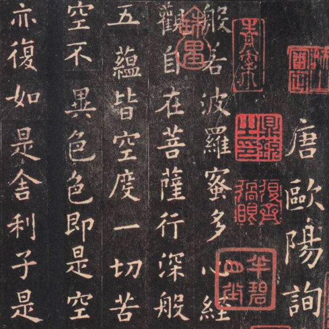 Ancient calligraphy, calligraphy and painting inscription Ouyang Xun Prajna Paramita Heart Sutra Copy Copy Art Micro Spitting Paper Decoration

