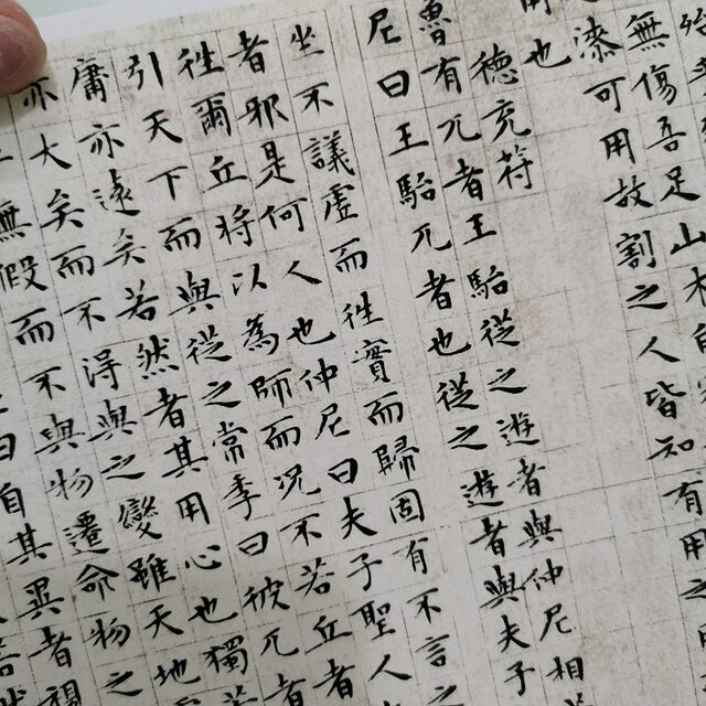 Wen Zhengming's small regular script Nanhua Sutra and Zhuangzi Xiaoyaoyou's retro calligraphy, calligraphy and painting, authentic giclee, antique framed decorative painting