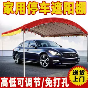 车棚模型 新人首单立减十元 22年3月 淘宝海外