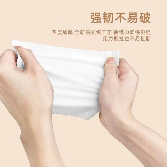 
Small butterfly tissue paper household affordable full box wholesale 4-layer large package maternal and child toilet paper hand towels facial tissue