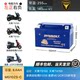 Suitable for Sky Eagle TS150 TX150 Super Eagle E125S VE UCR125 New Yuexing Battery