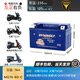 Suitable for Sky Eagle TS150 TX150 Super Eagle E125S VE UCR125 New Yuexing Battery