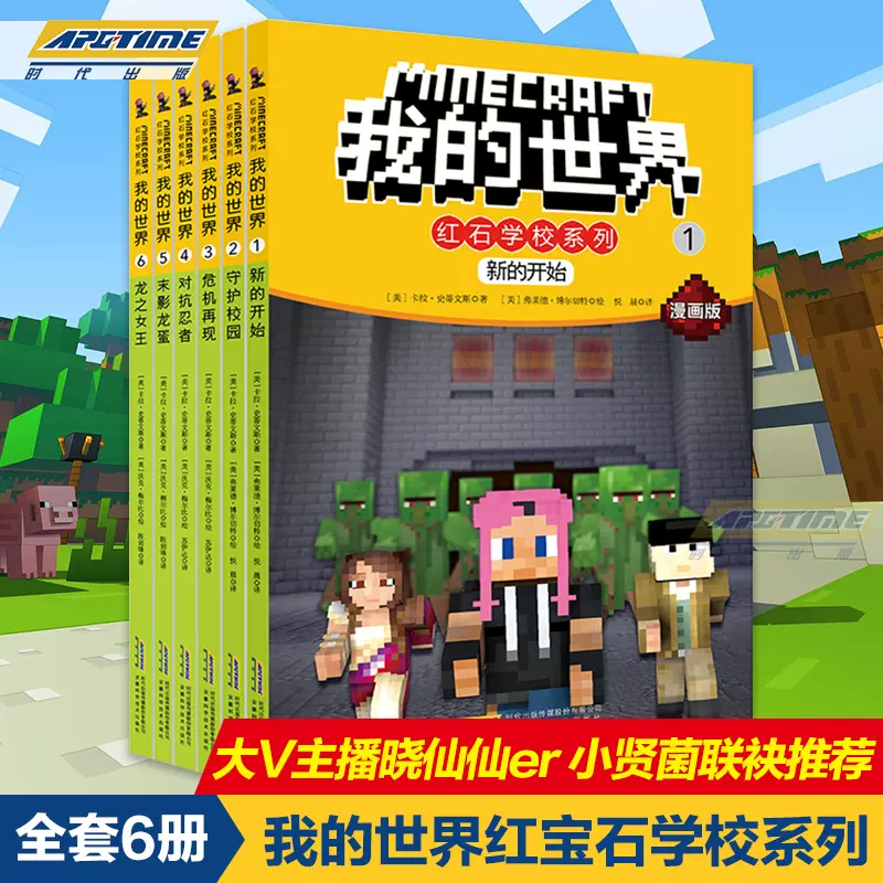 Minecraft画 新人首单立减十元 2022年1月 淘宝海外