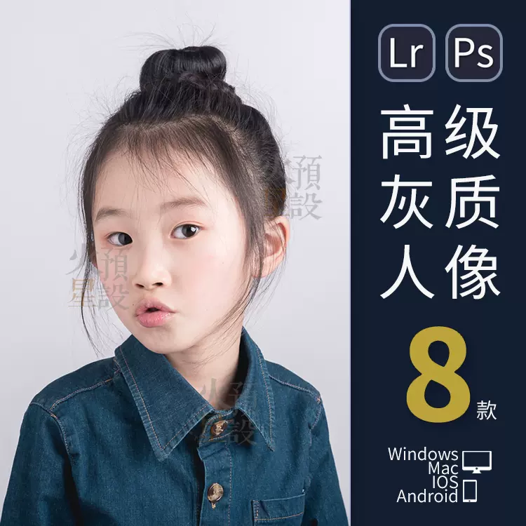 lightroom预设白色-新人首单立减十元-2021年11月淘宝海外