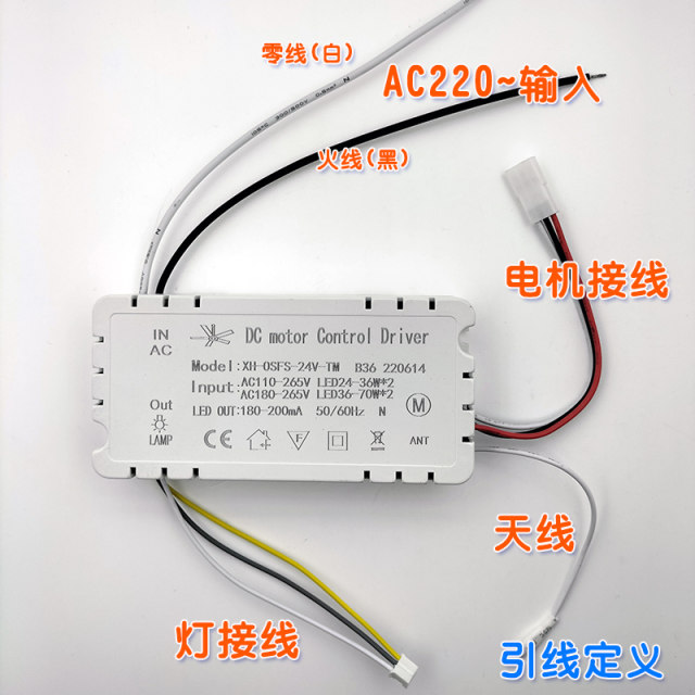 DCmotorControlDriver invisible fan low voltage DC variable frequency motor controller XHOSFS24VTM