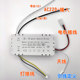 DCmotorControlDriver invisible fan low voltage DC variable frequency motor controller XHOSFS24VTM