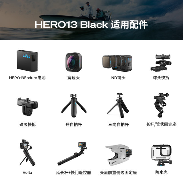 GoPro sports camera accessories Selfie stick waterproof case fixing seat battery charger