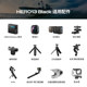 GoPro sports camera accessories Selfie stick waterproof case fixing seat battery charger