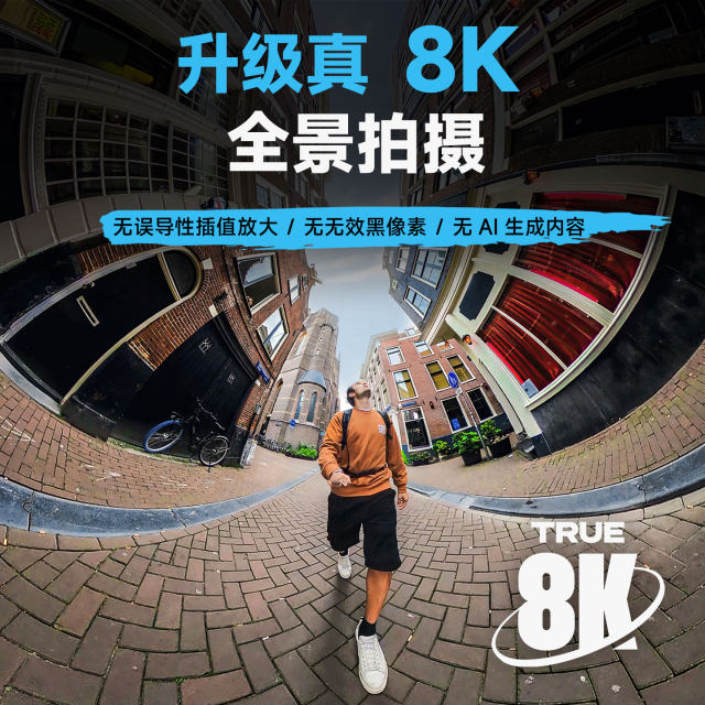 Flagship new product GoPro MAX2 true 8K anti-shake vlog waterproof GPS cycling 360 panoramic action camera