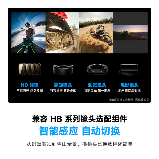 GoPro HERO13 Black anti-shake outdoor motorcycle riding GPS ski diving 5.3K sports camera