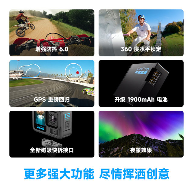 GoPro HERO13 Black anti-shake outdoor motorcycle riding GPS ski diving 5.3K sports camera