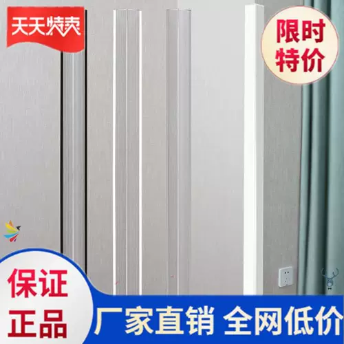 墙纸自贴护边 新人首单立减十元 22年2月 淘宝海外