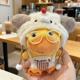 
Genuine DuoAi removable capybara Lulu doll plush pendant birthday gift bag pendant baby clothes for girls