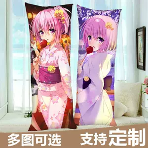 Tolove古手川唯 新人首单立减十元 22年10月 淘宝海外